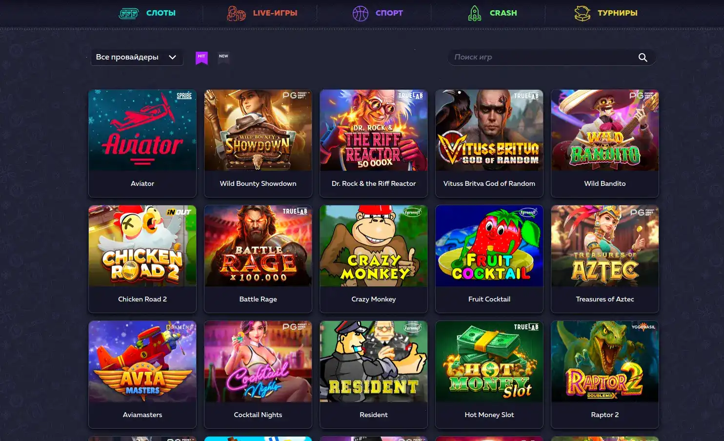 Fenix casino официальный сайт - интерфейс казино