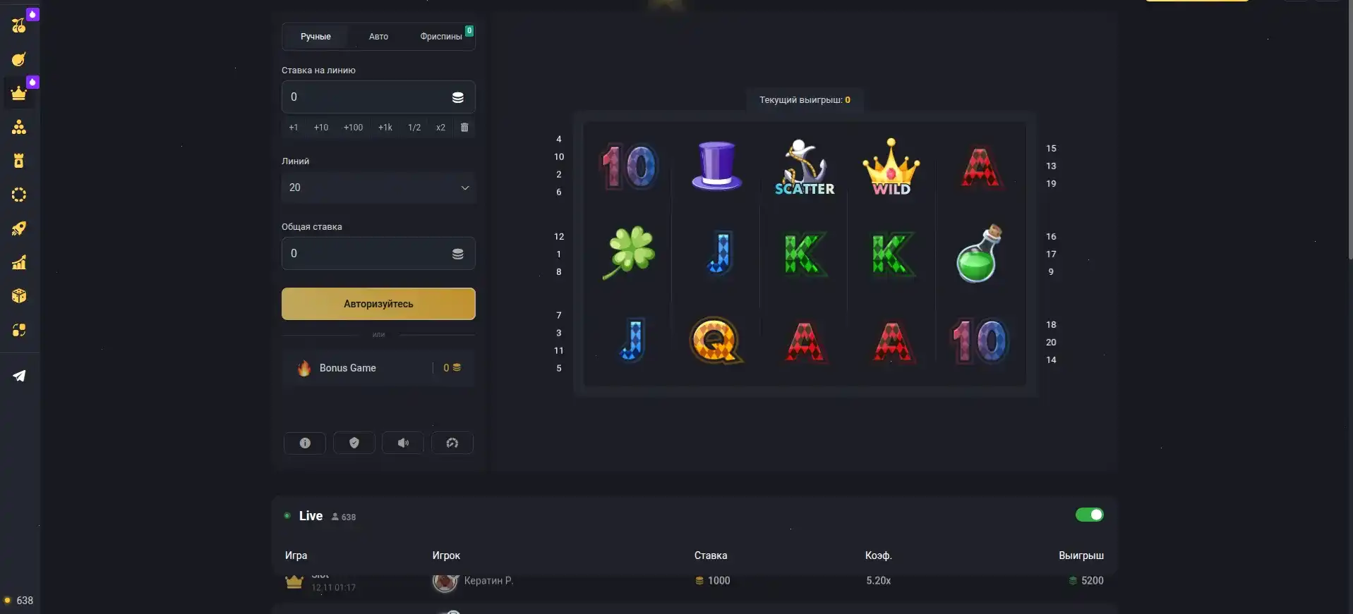 Fenix casino зеркало - битвы и турниры
